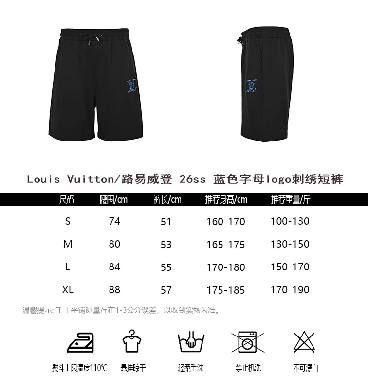Louis Vuitton/Louis Vuitton 26ss Blue letter logo embroidered shorts